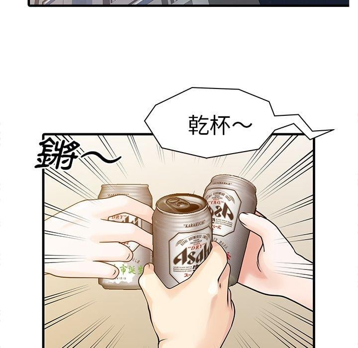 第75张