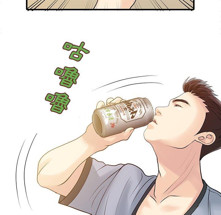 第76张