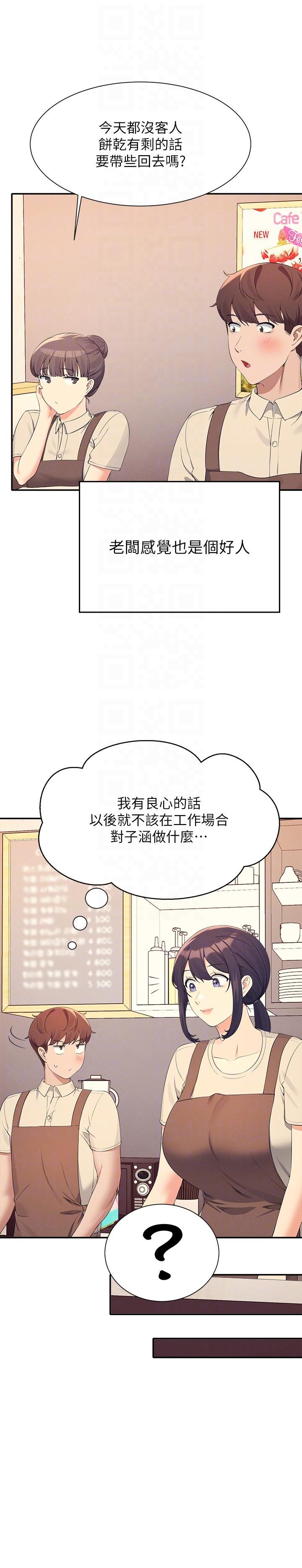 第26张