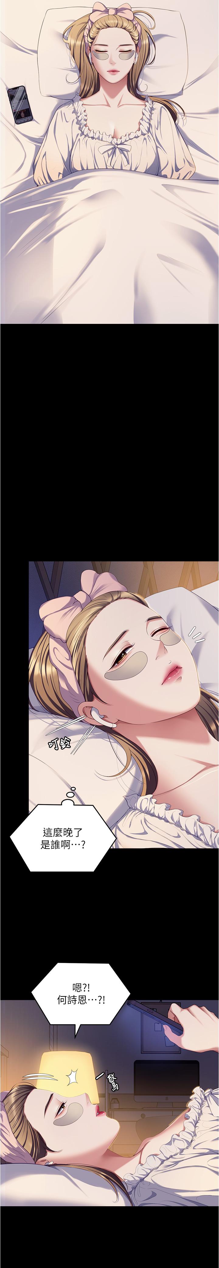 第7张