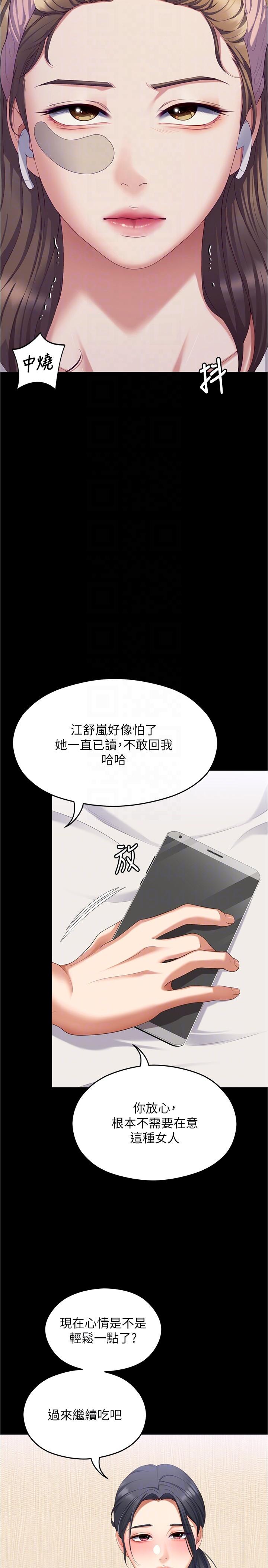 第14张