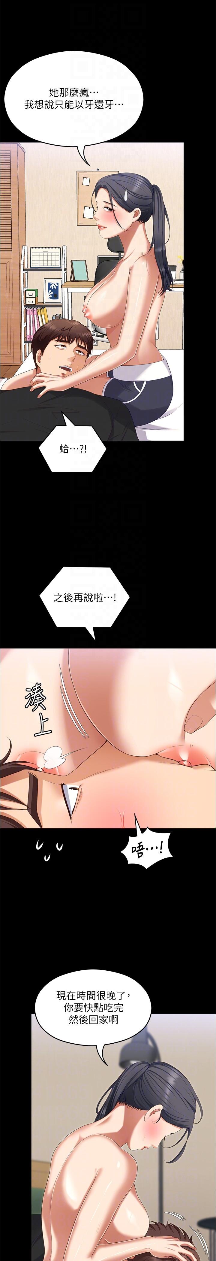 第18张