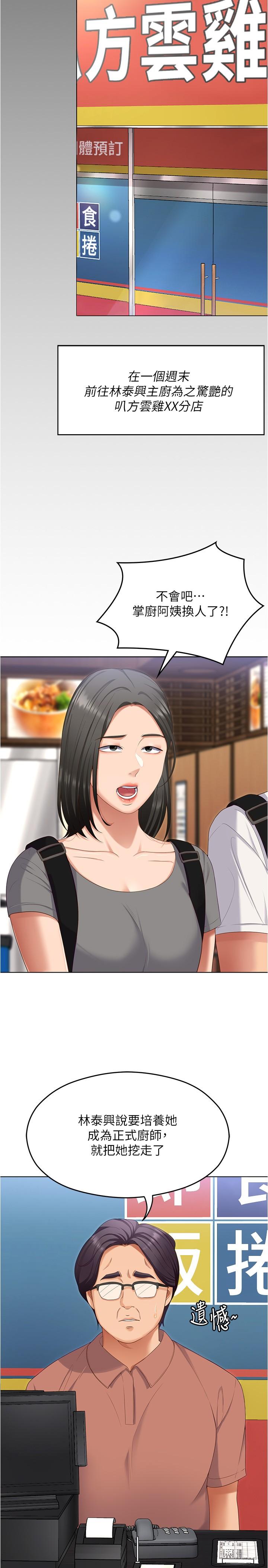 第23张