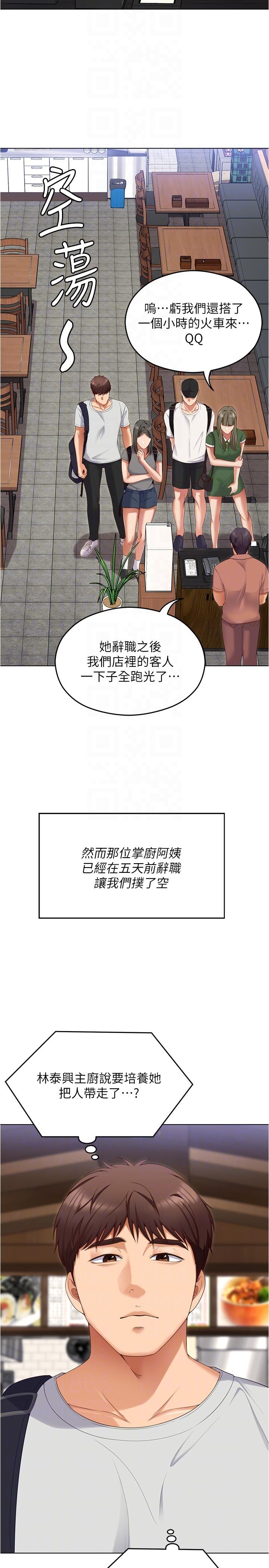 第24张