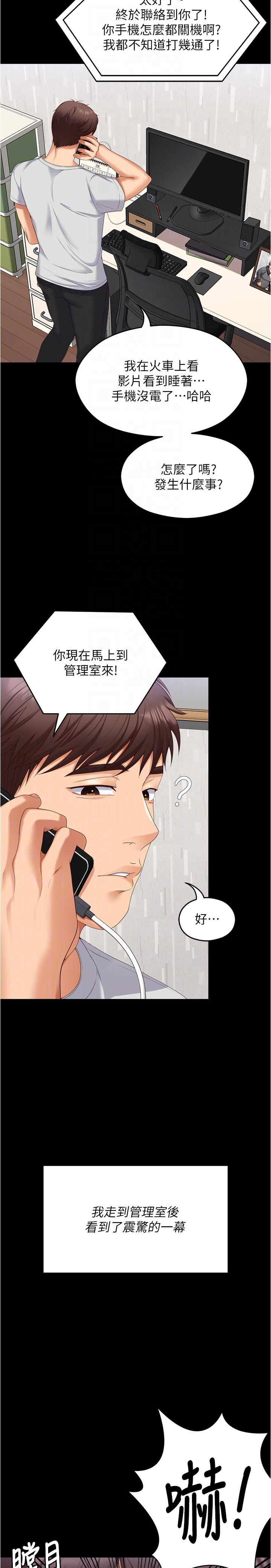 第28张