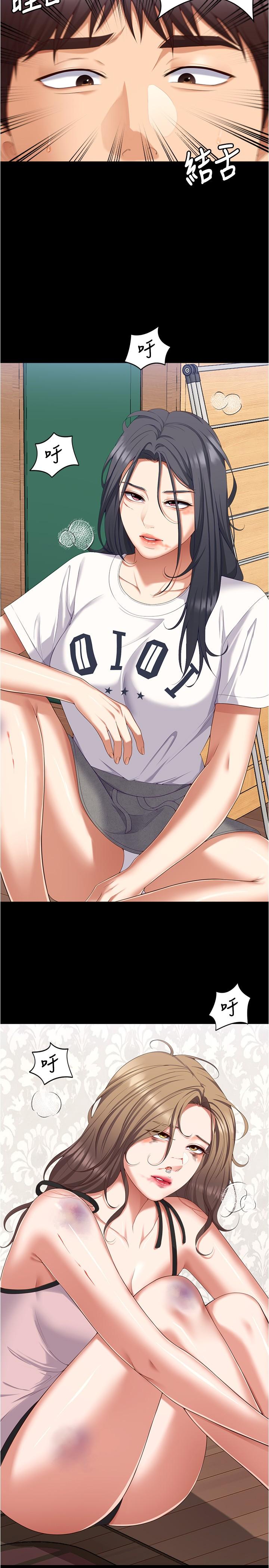 第29张