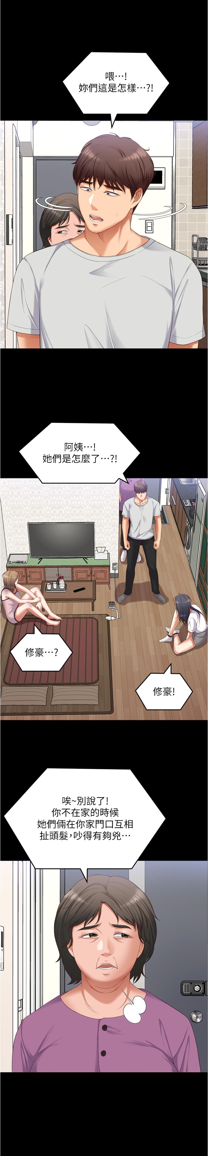 第31张