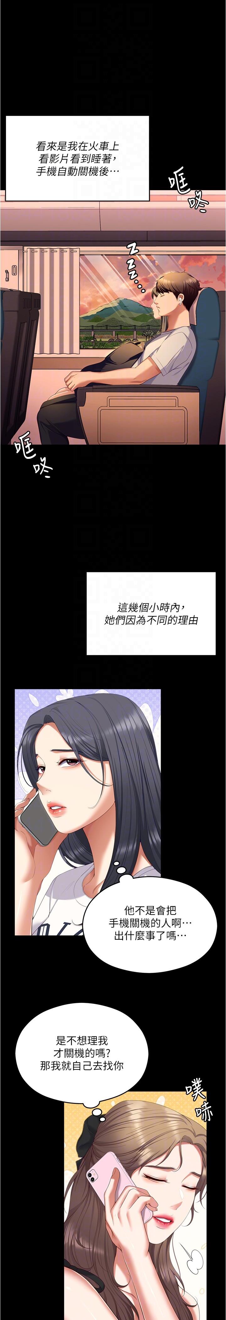 第32张