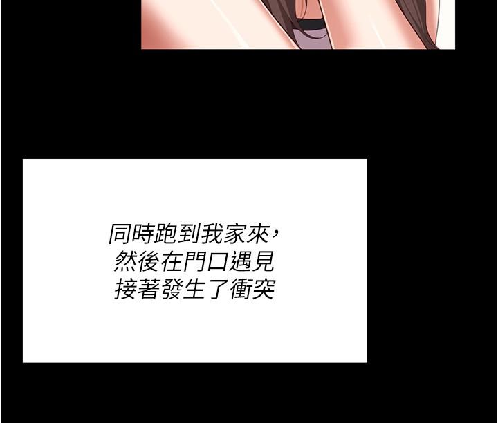 第33张