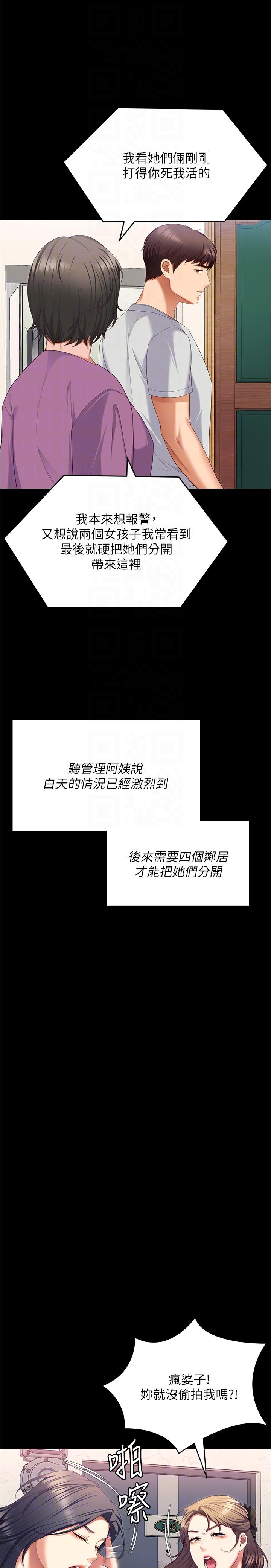 第34张