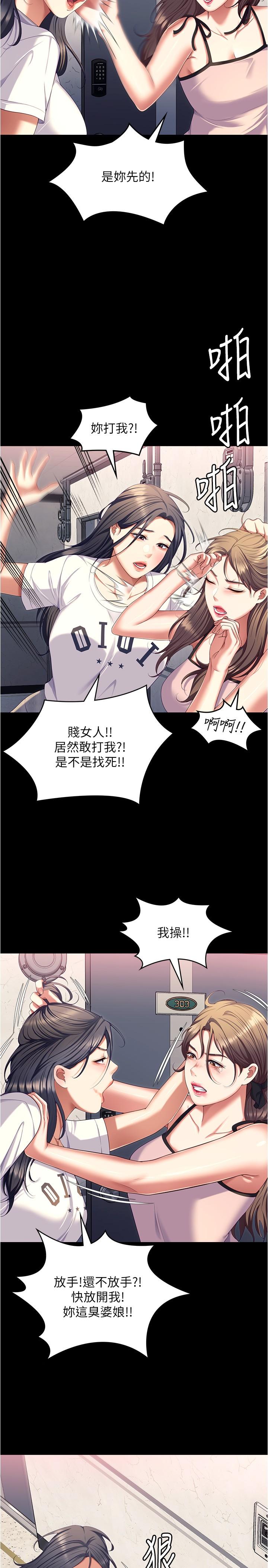 第35张