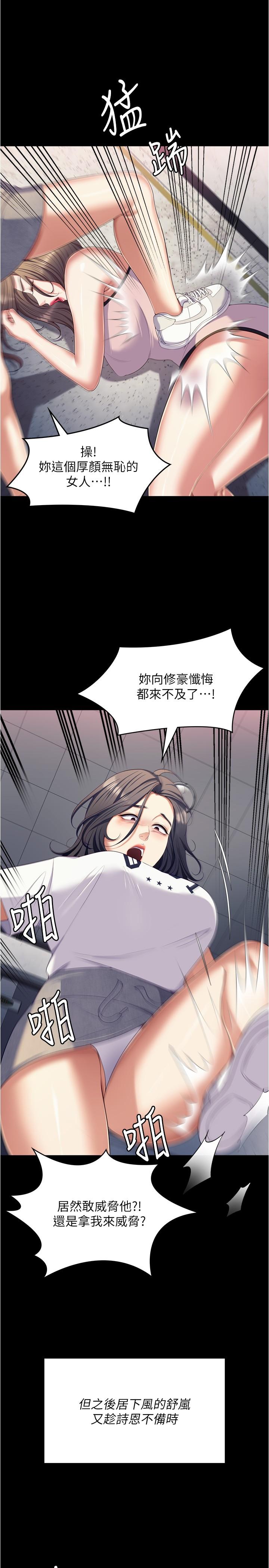 第38张