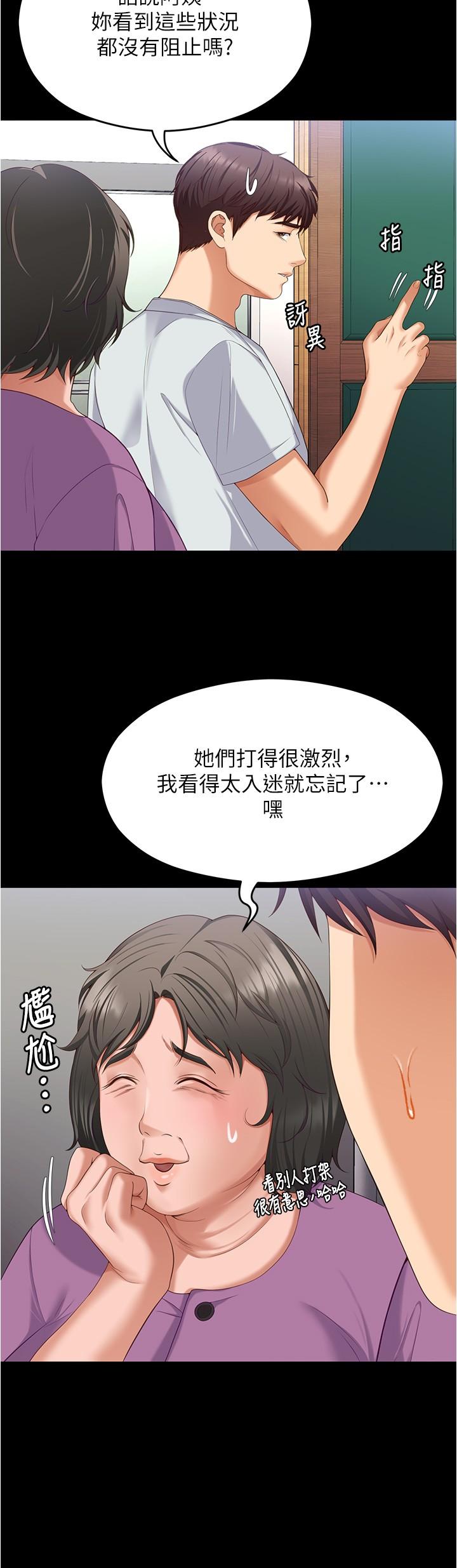 第44张