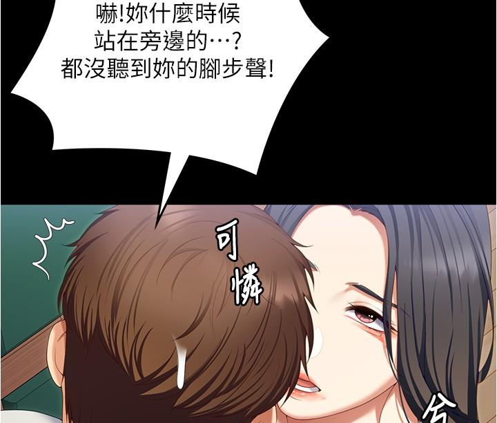 第46张