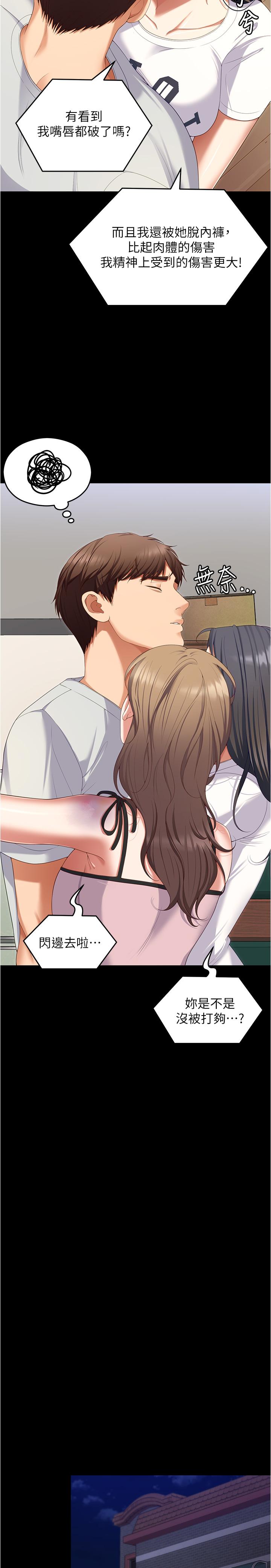 第47张