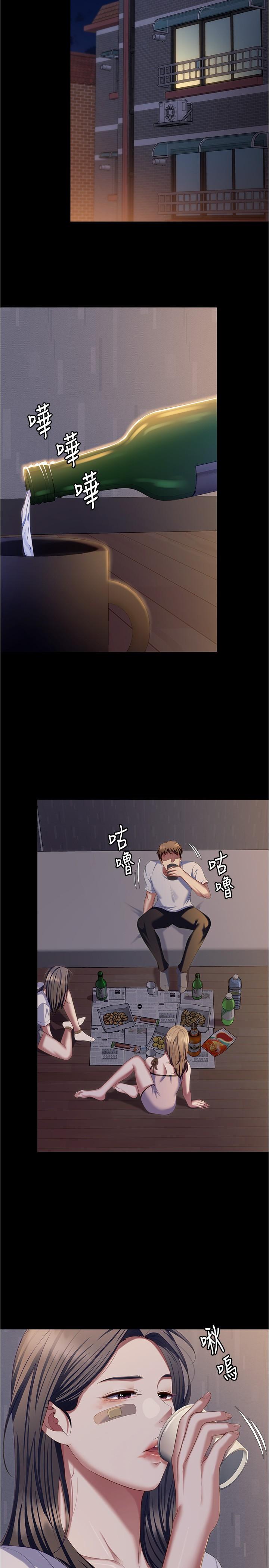 第48张