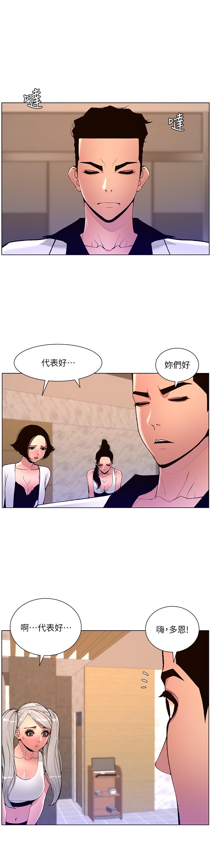 第19张