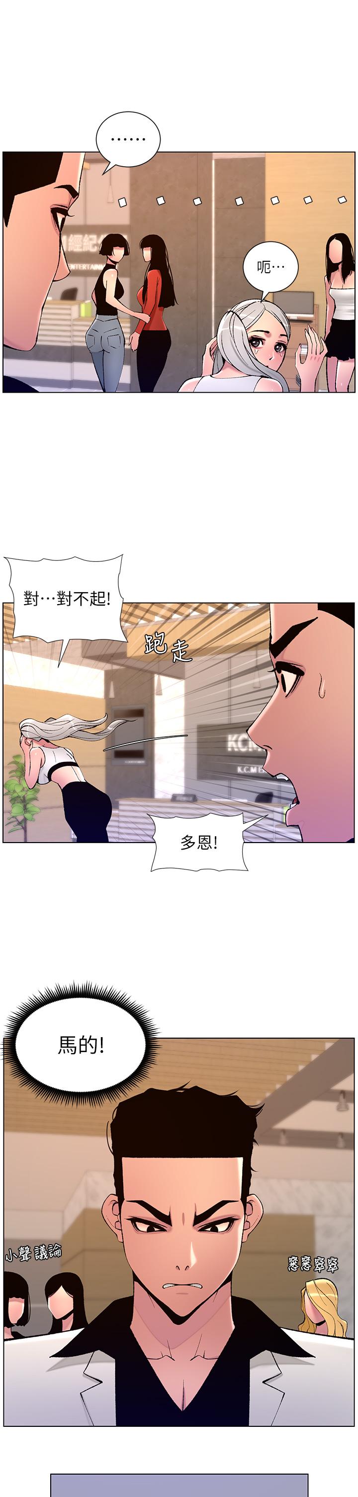第21张