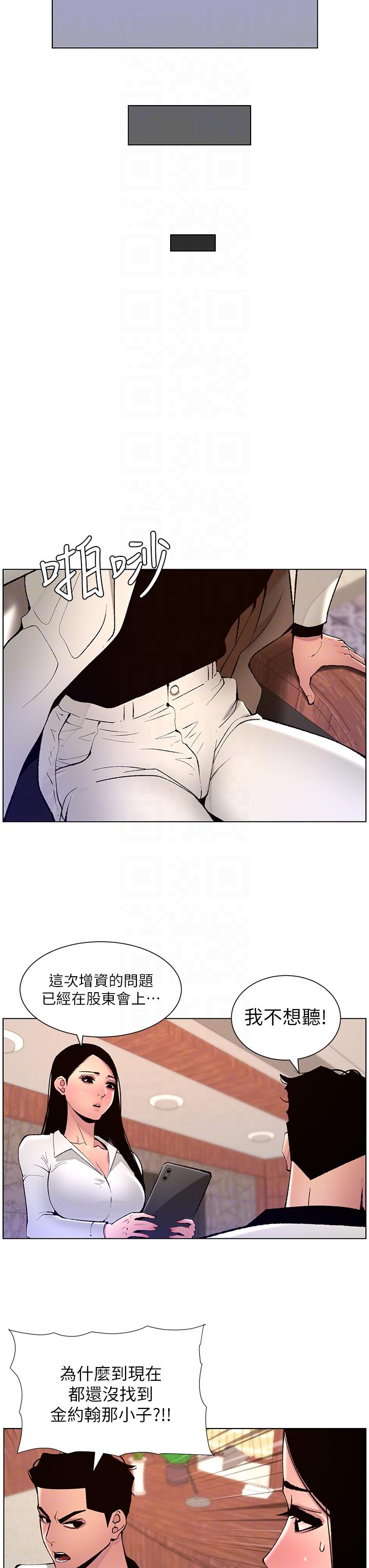 第22张