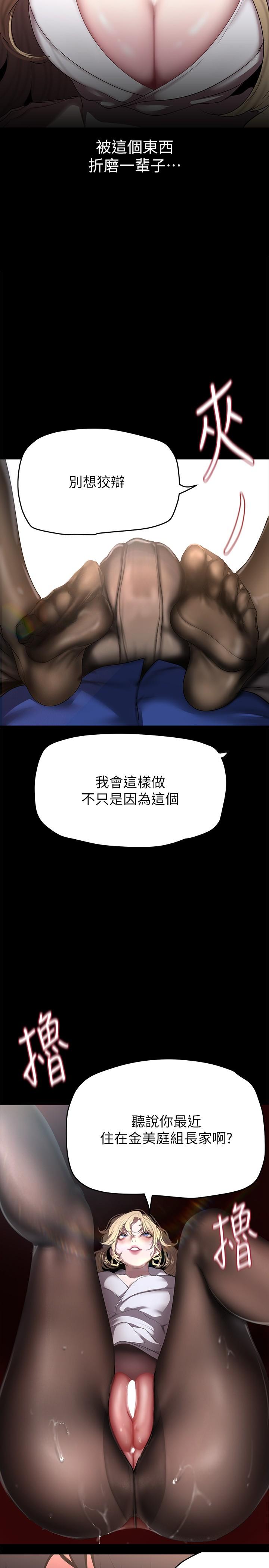 第20张