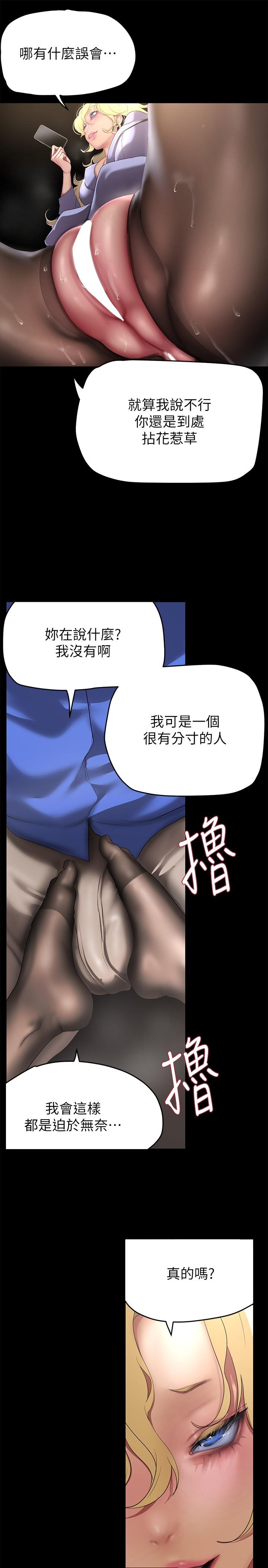 第23张