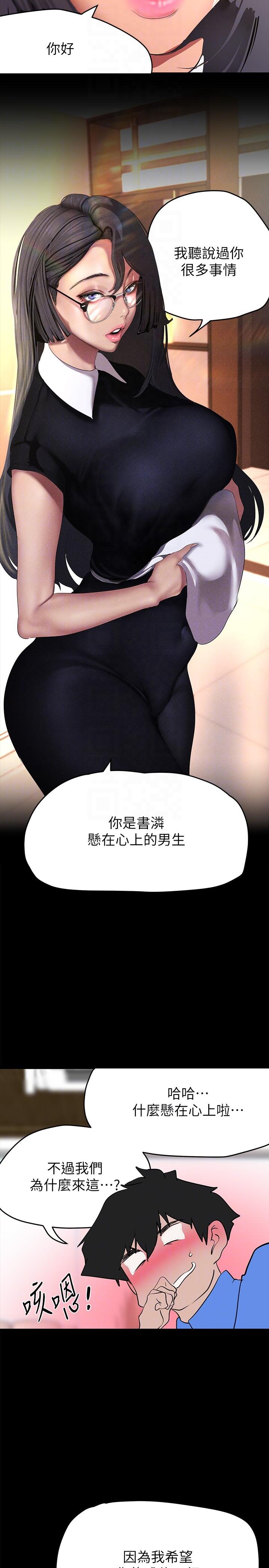 第28张