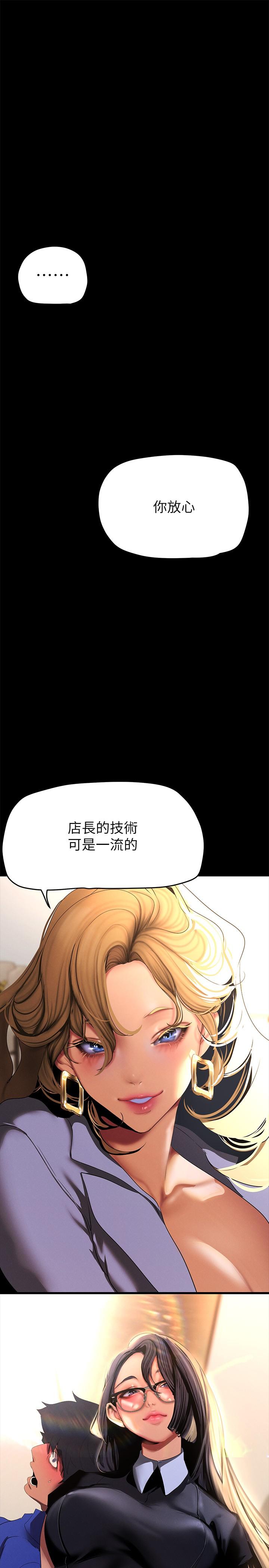 第31张