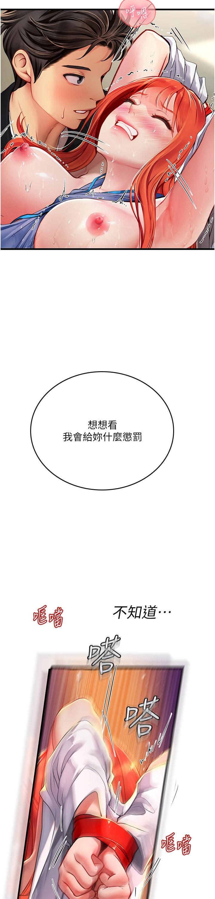 第52张