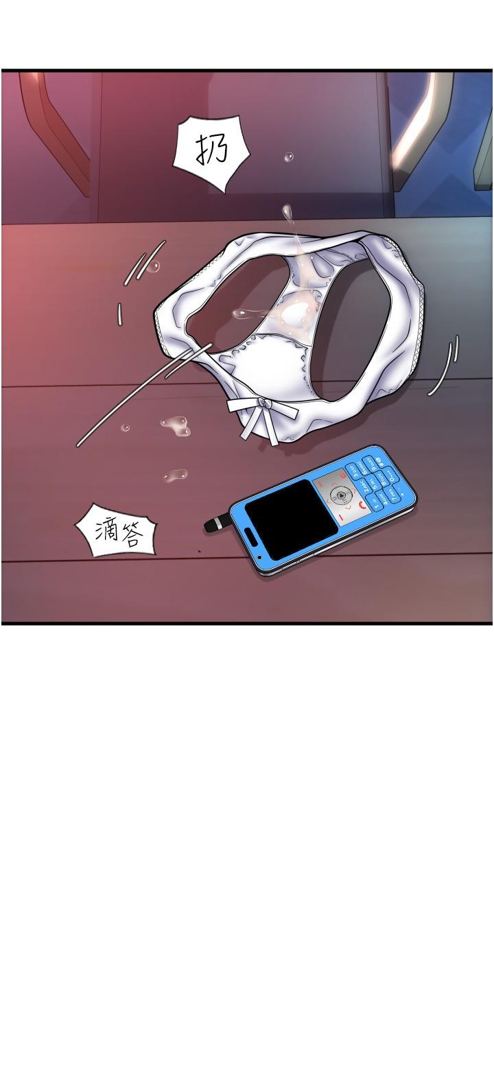 第25张