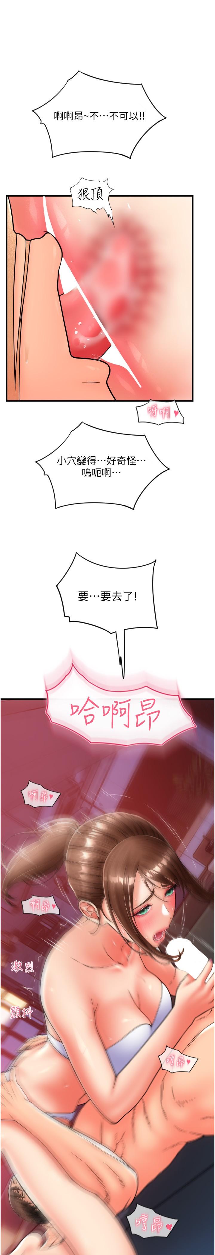 第29张