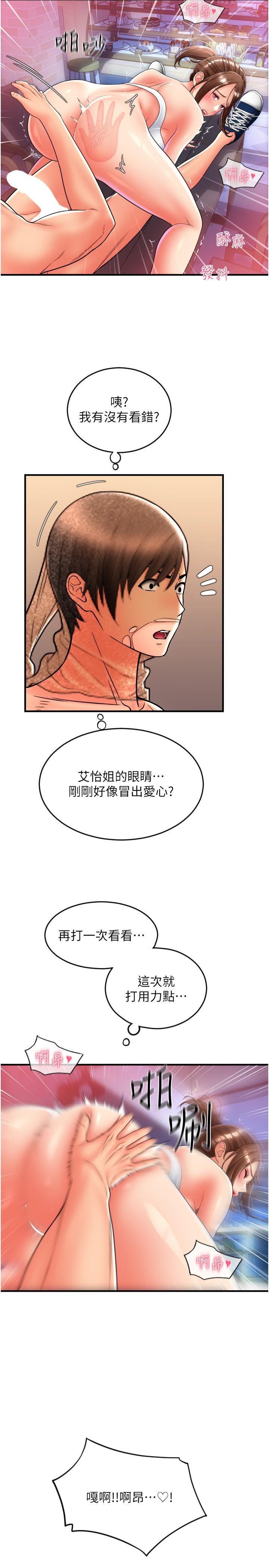 第42张