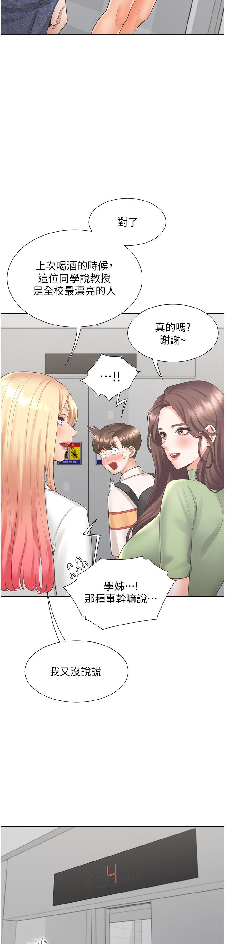 第19张