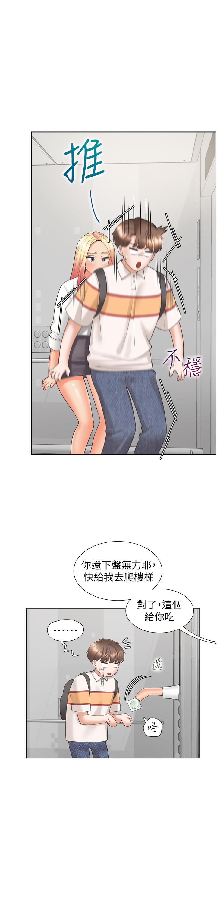 第21张