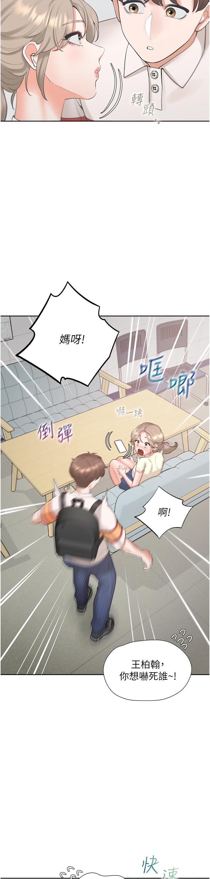 第27张