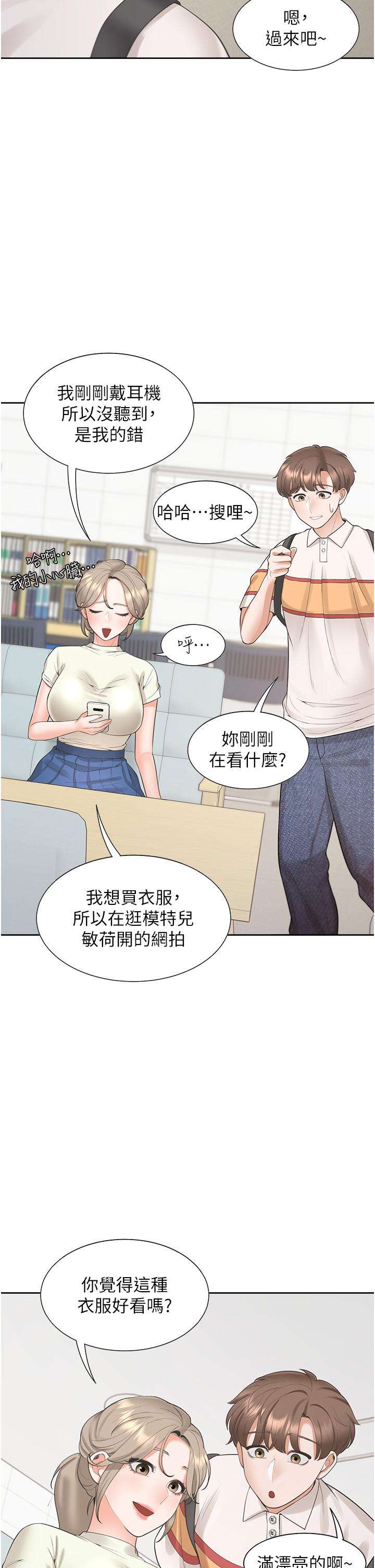 第29张
