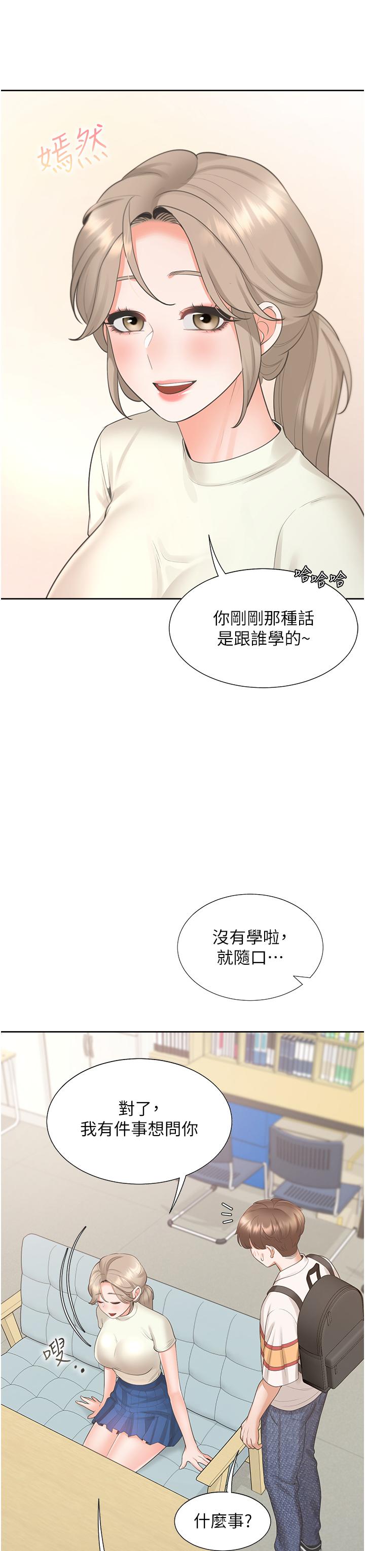第33张