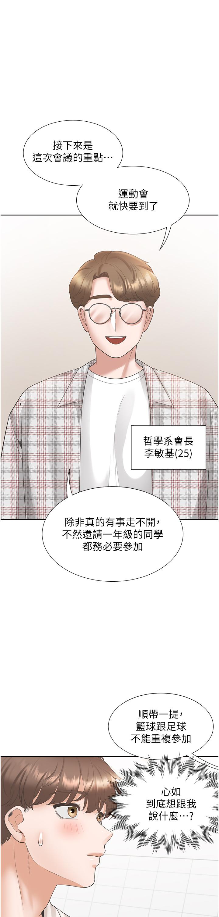 第35张