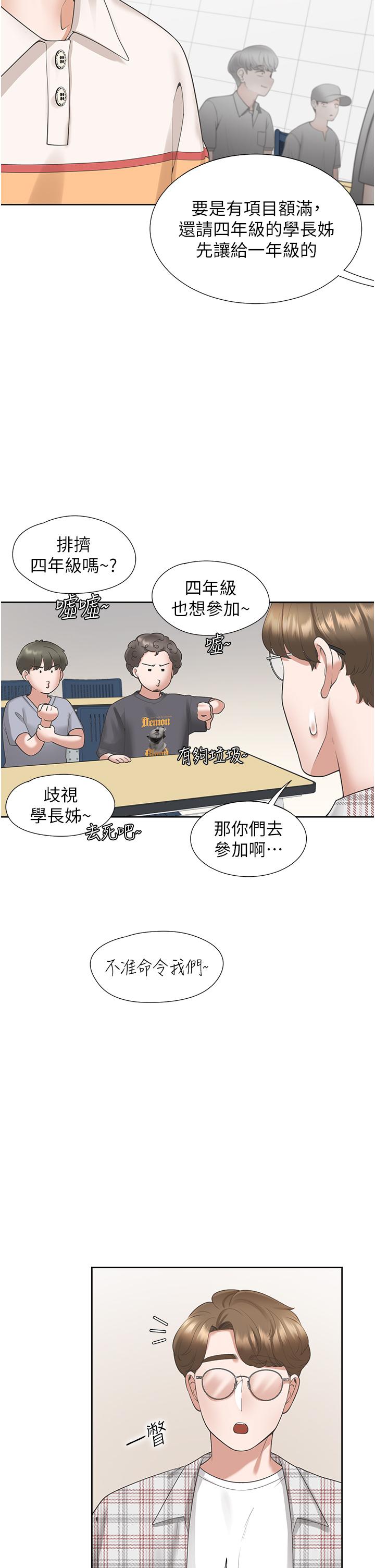 第36张