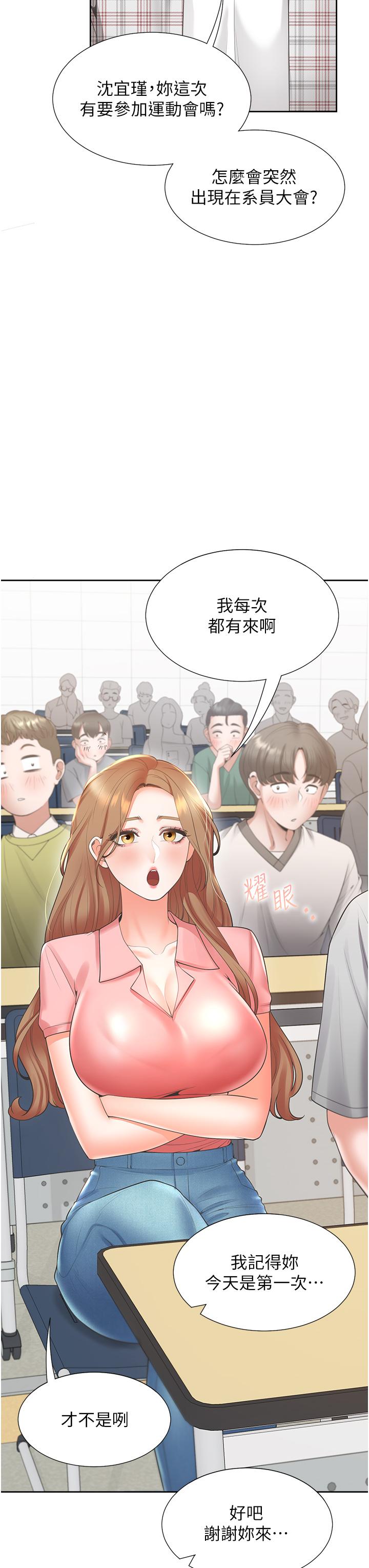 第37张