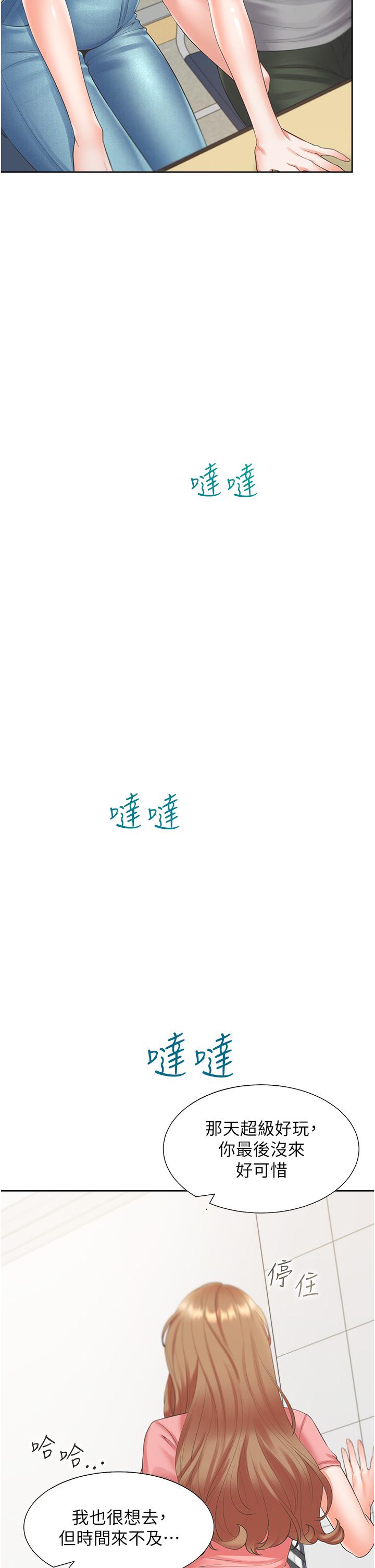 第41张