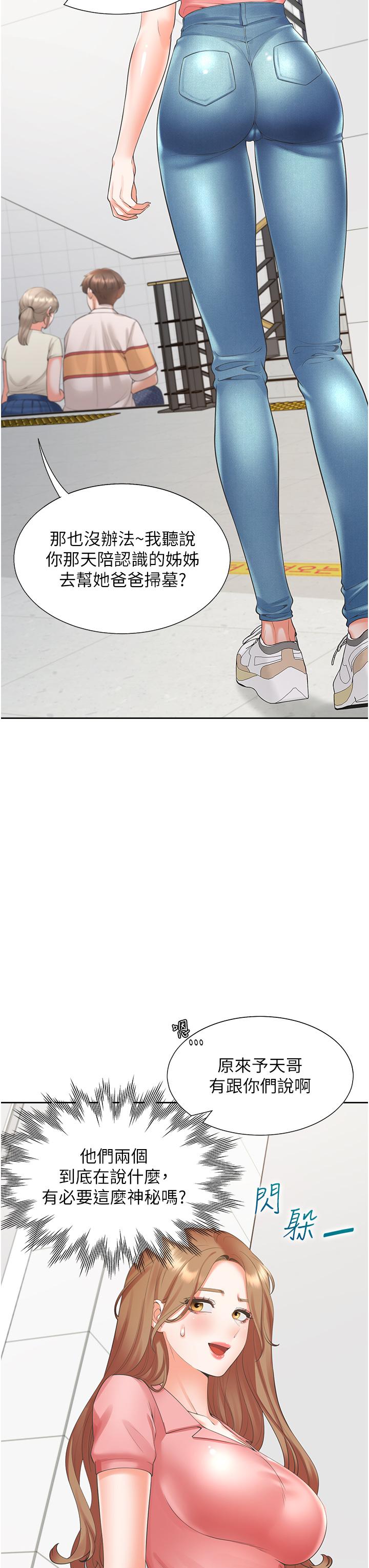 第42张