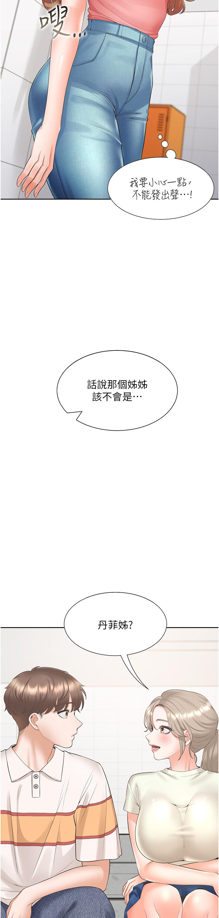 第43张