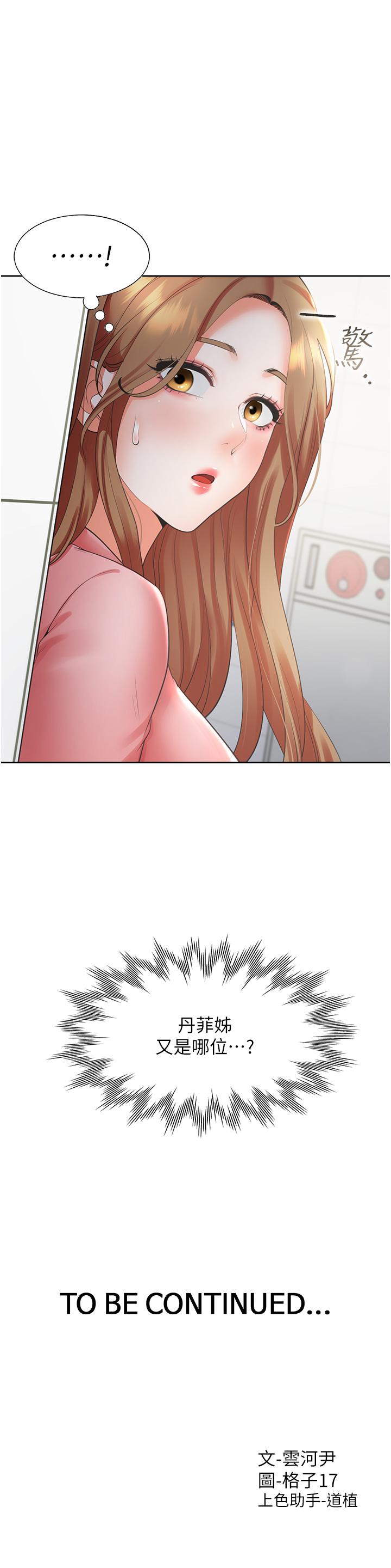 第45张