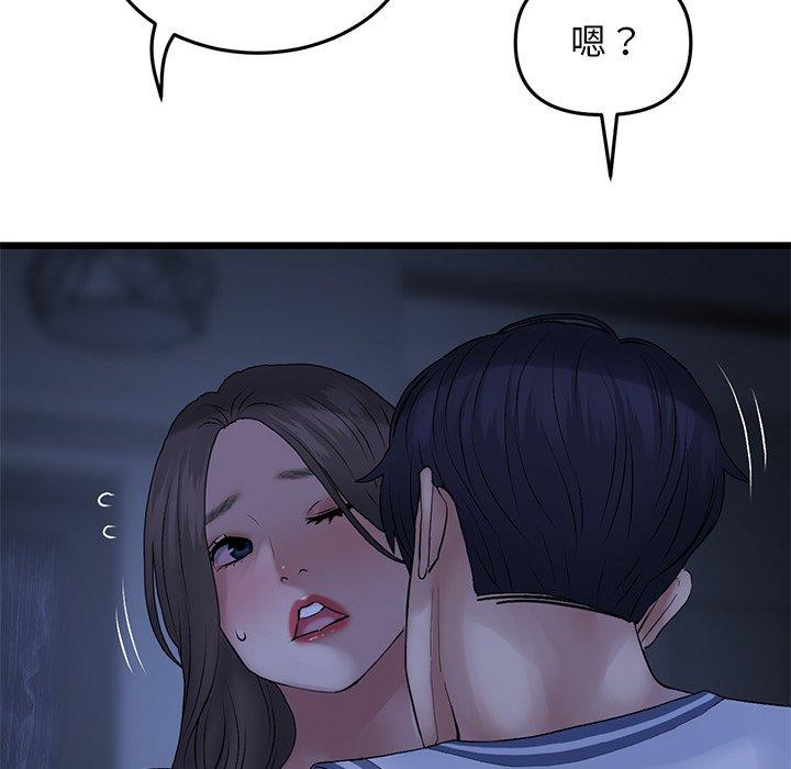 第81张