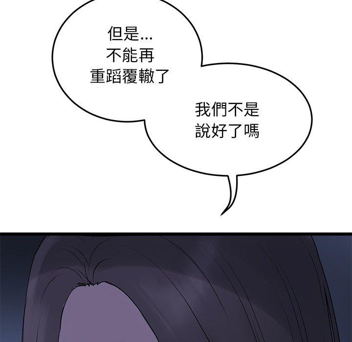 第102张
