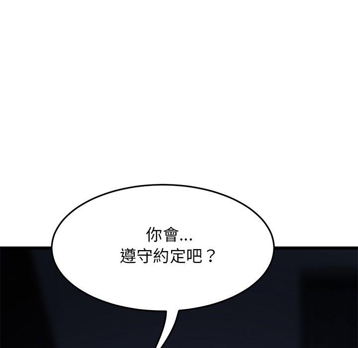 第112张