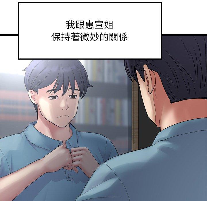 第127张