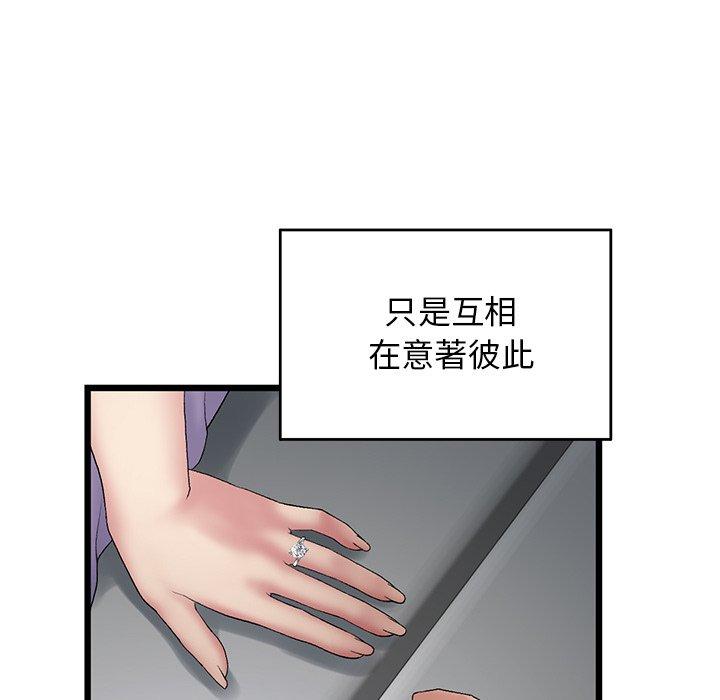 第136张