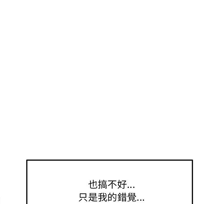 第140张