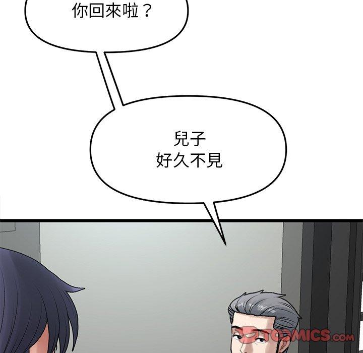 第168张